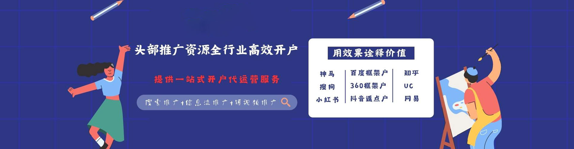砚山百度推广价格