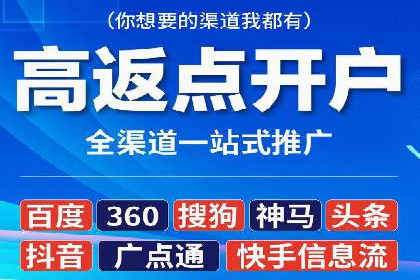 案例剖析：SEM助力企业业绩增长