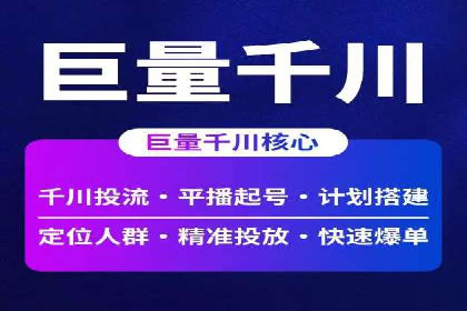 百度竞价推广实战：一家餐饮店的流量增长秘诀